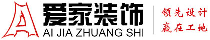 黄色靠逼水视频铜陵爱家装饰有限公司官网